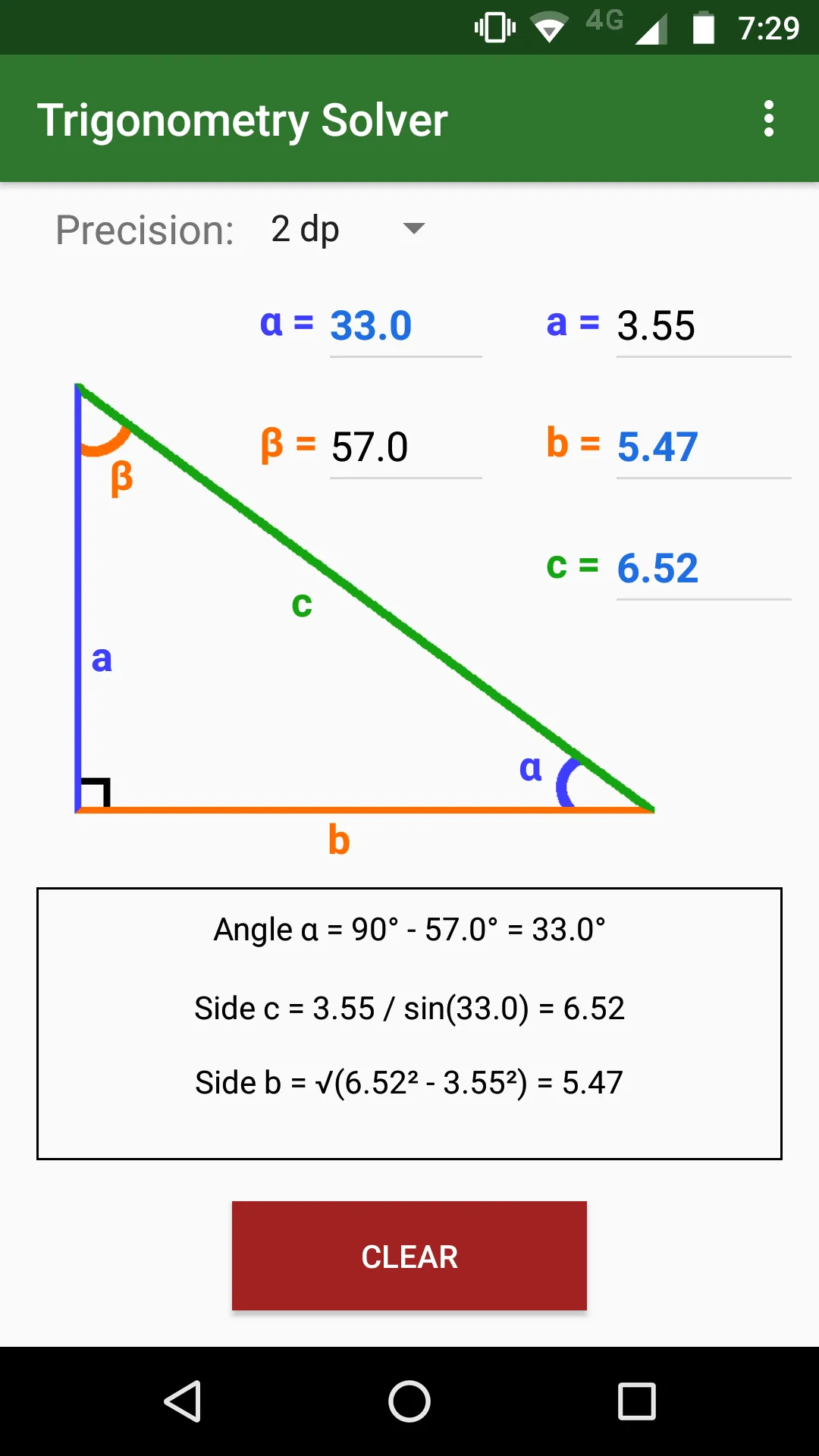 Trigonometry Solver | Indus Appstore | Screenshot