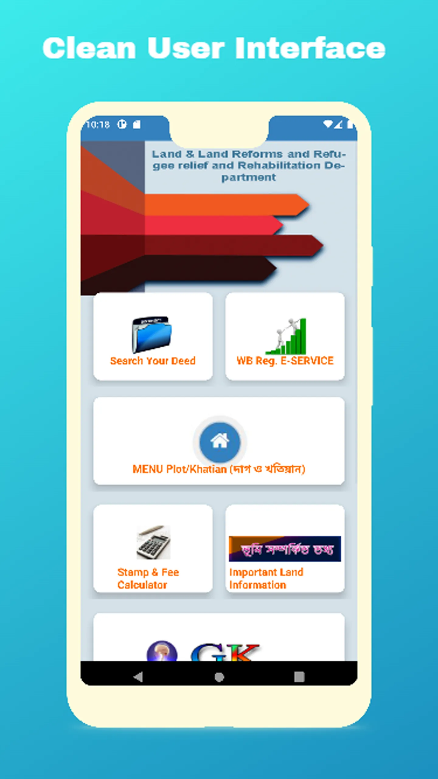 BanglarBhumi:সার্চিং জমির তথ্য | Indus Appstore | Screenshot