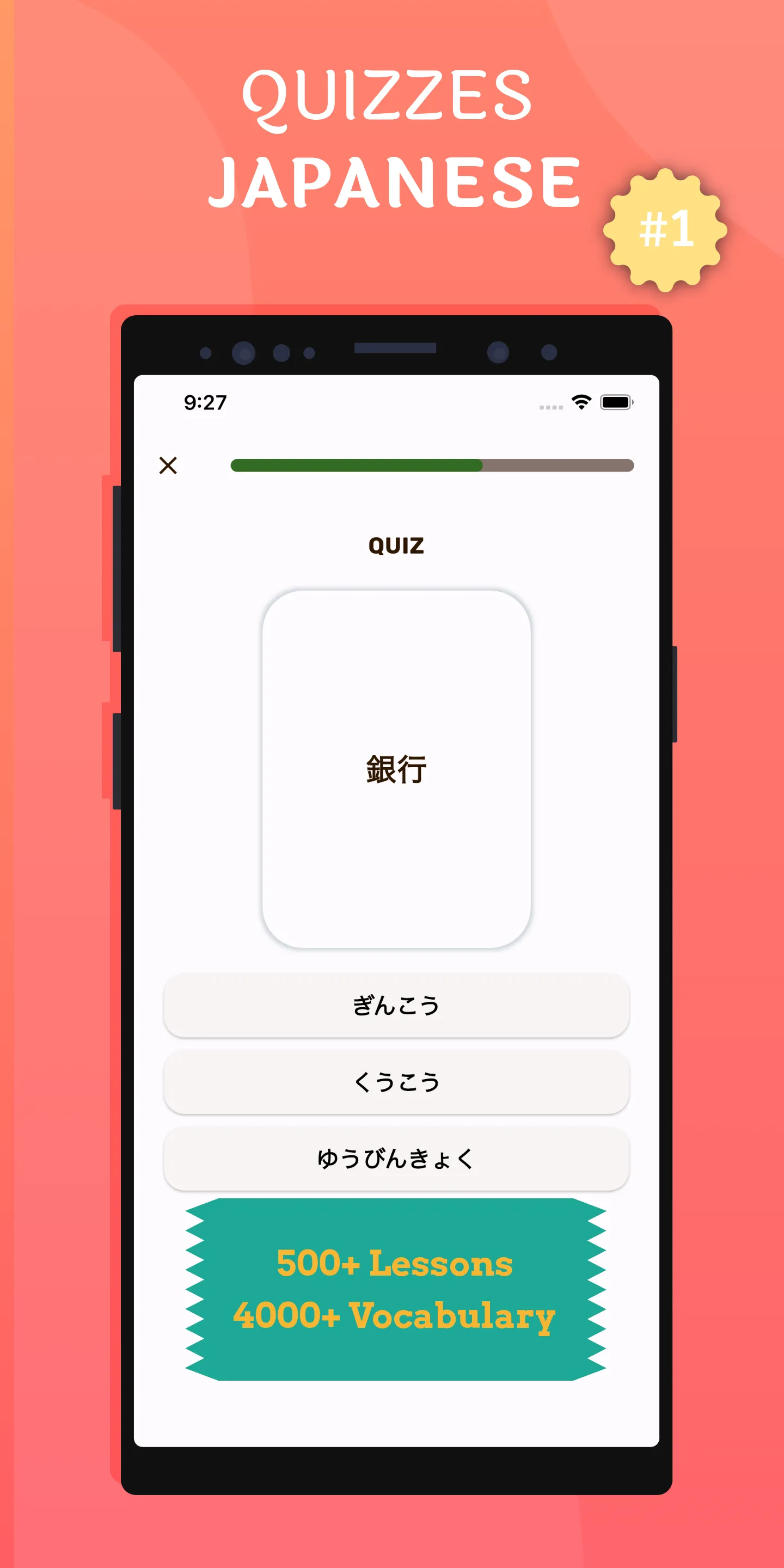 Jareads - Learn Japanese | Indus Appstore | Screenshot