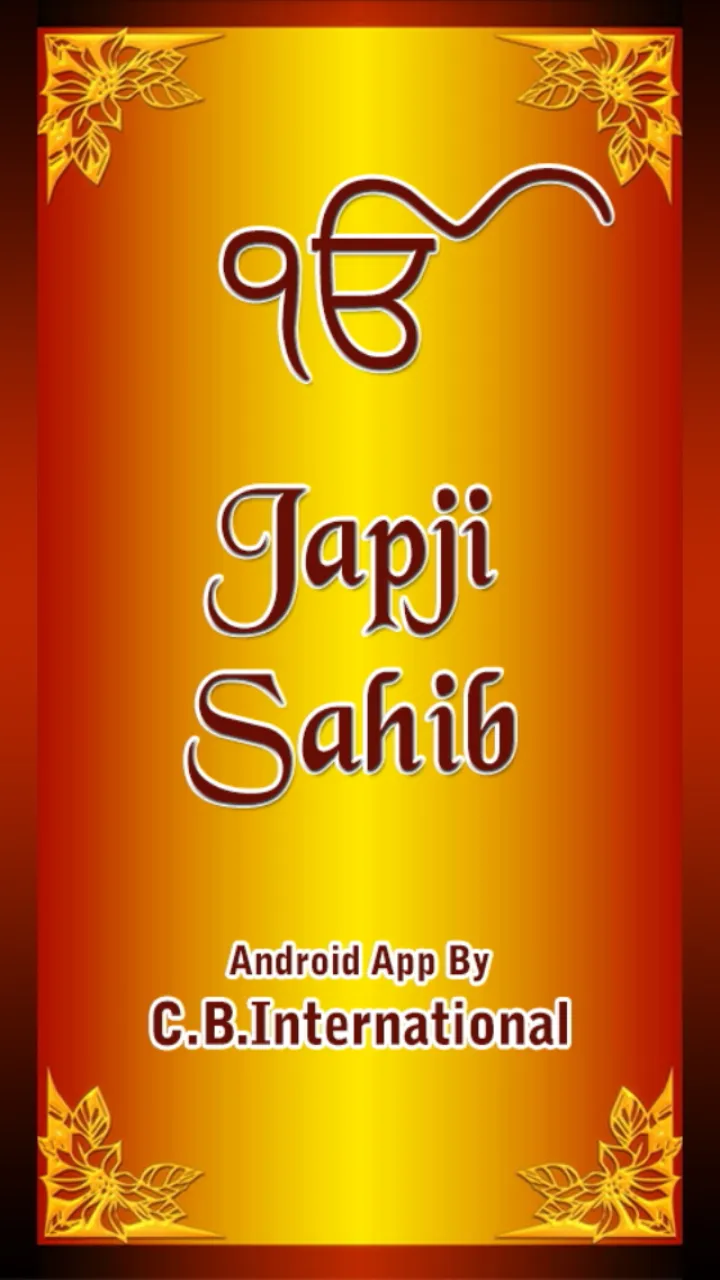 Japji Sahib | Indus Appstore | Screenshot