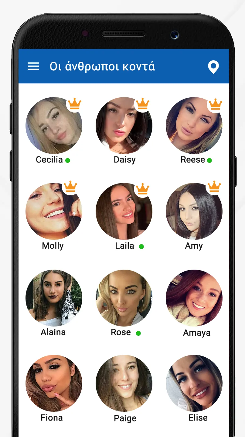 Greece Dating and Chat | Indus Appstore | Screenshot