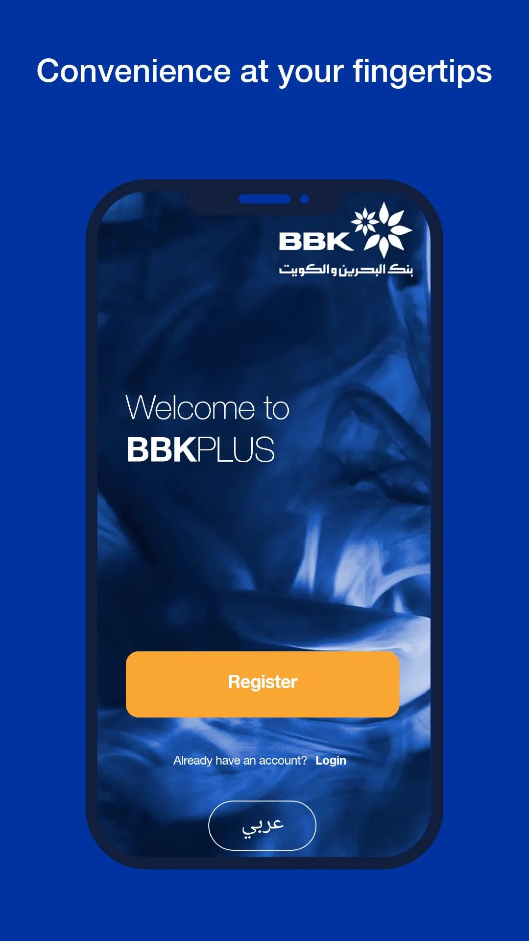 BBKPLUS | Indus Appstore | Screenshot