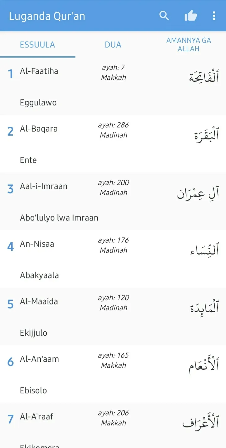 Luganda Qur'an | Indus Appstore | Screenshot