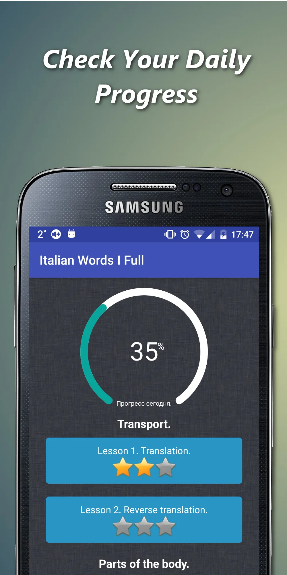 Italian conversation | Indus Appstore | Screenshot