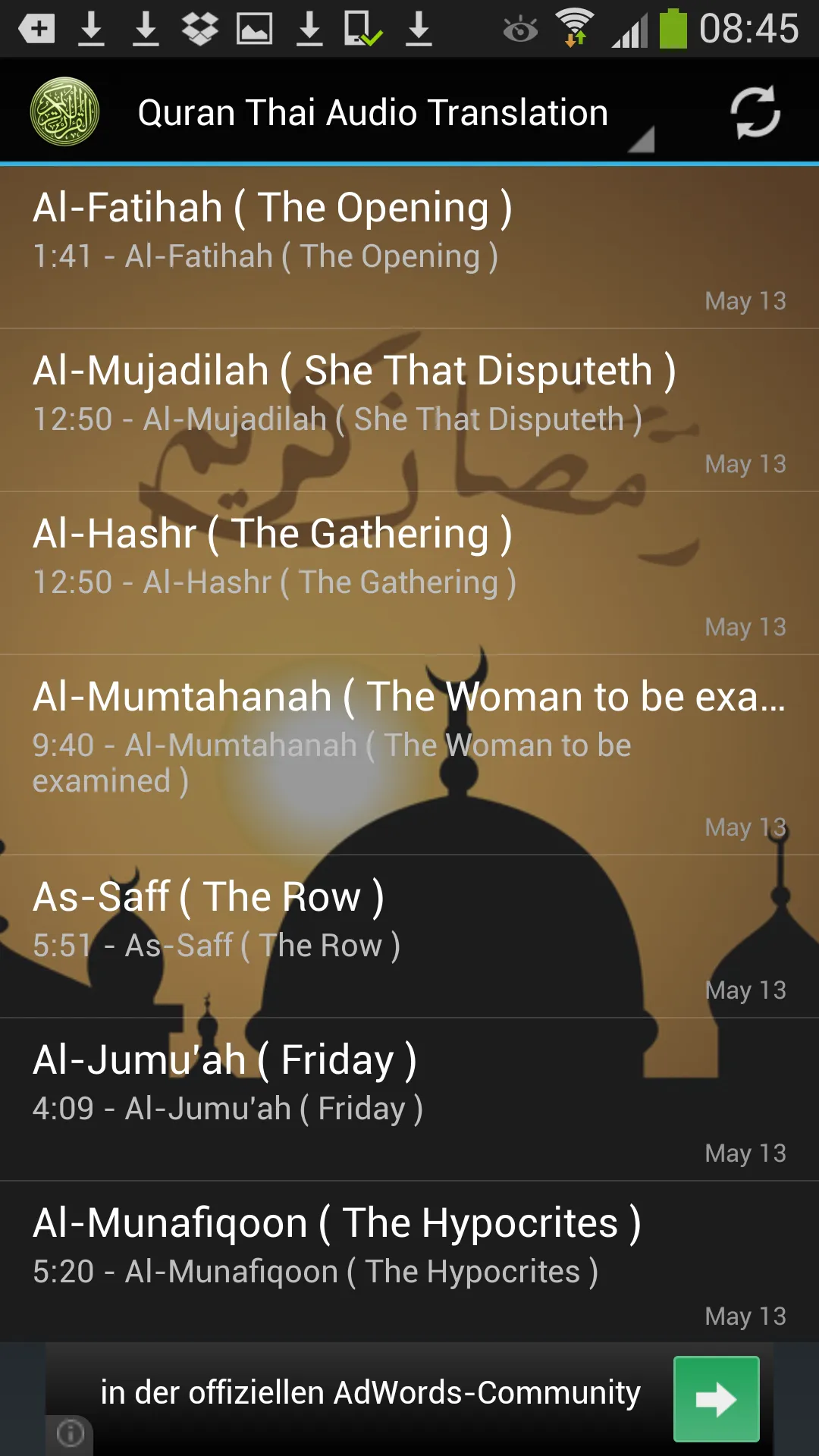 Quran Thai Audio Translation | Indus Appstore | Screenshot