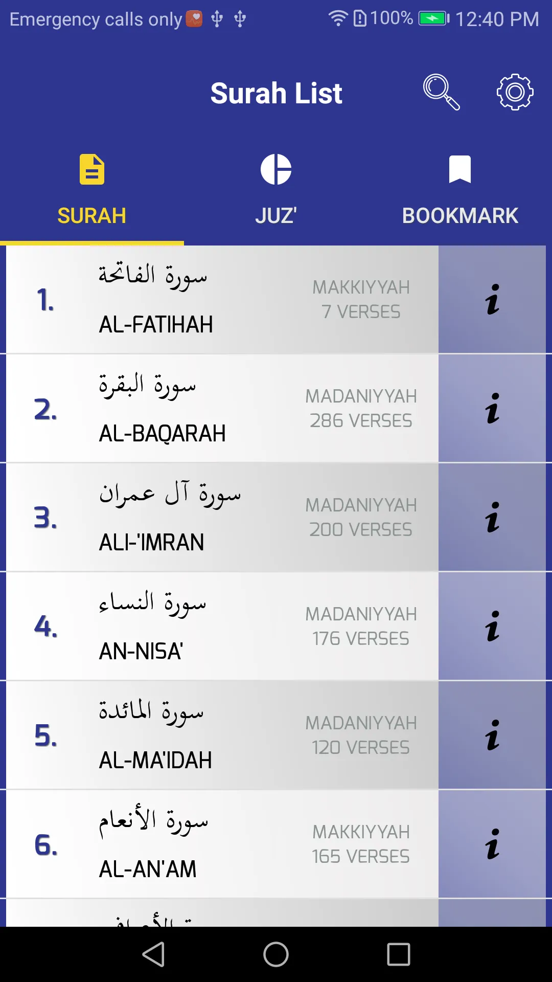 Smart Quran | Indus Appstore | Screenshot