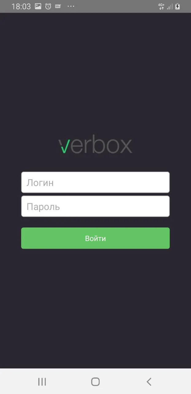 Verbox | Indus Appstore | Screenshot