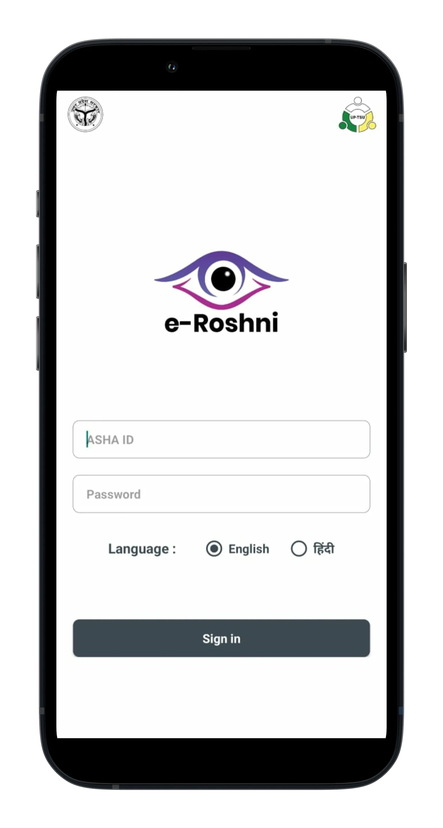 Roshni: Cataract Eye Screening | Indus Appstore | Screenshot