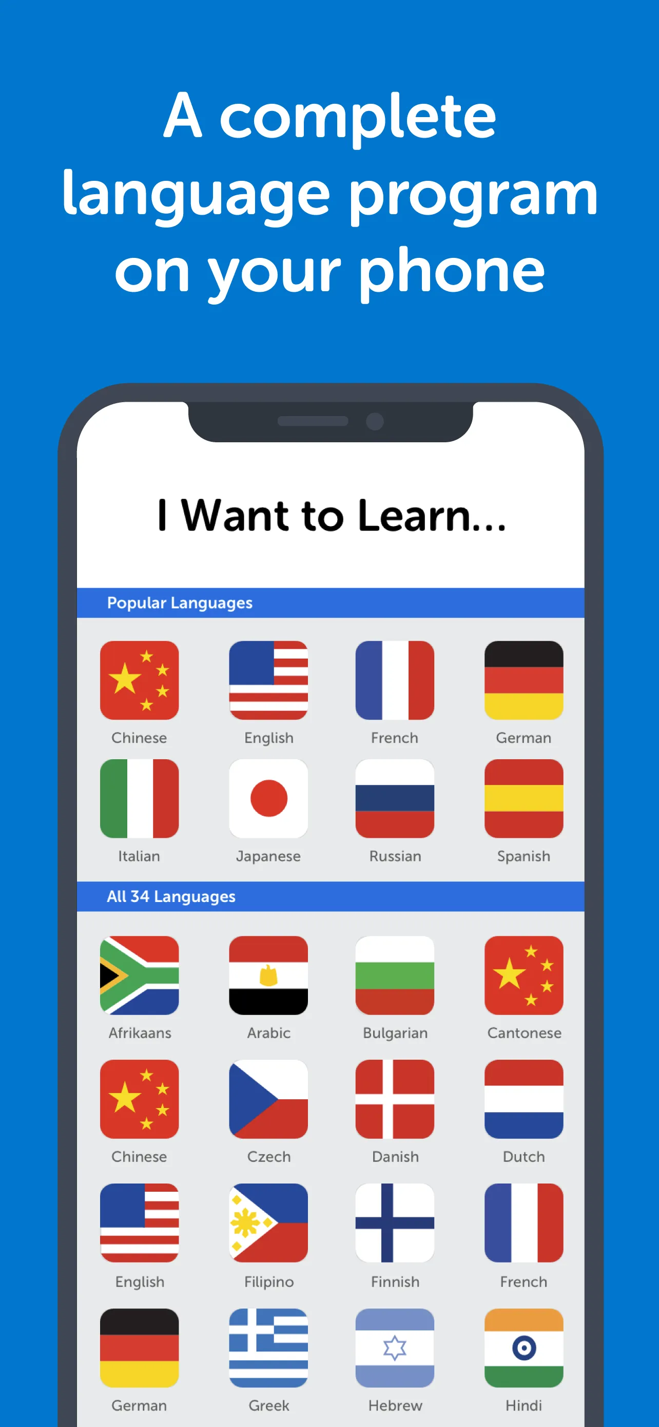 Innovative Language Learning | Indus Appstore | Screenshot