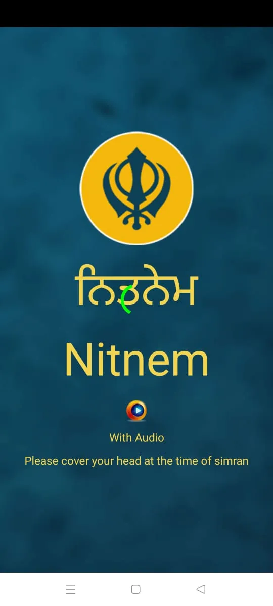 Nitnem Audio | Indus Appstore | Screenshot