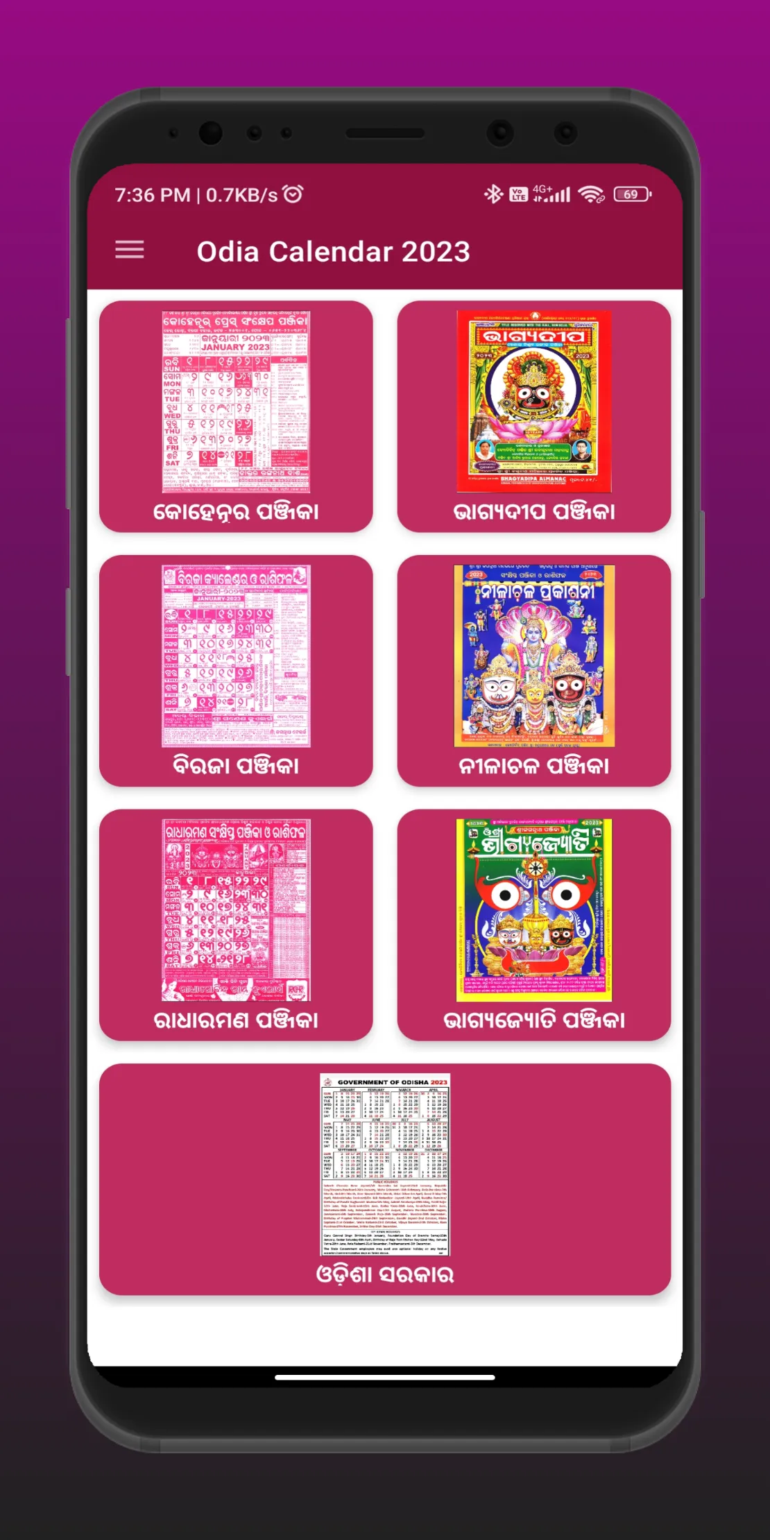 Odia Calendar 2024 | Indus Appstore | Screenshot