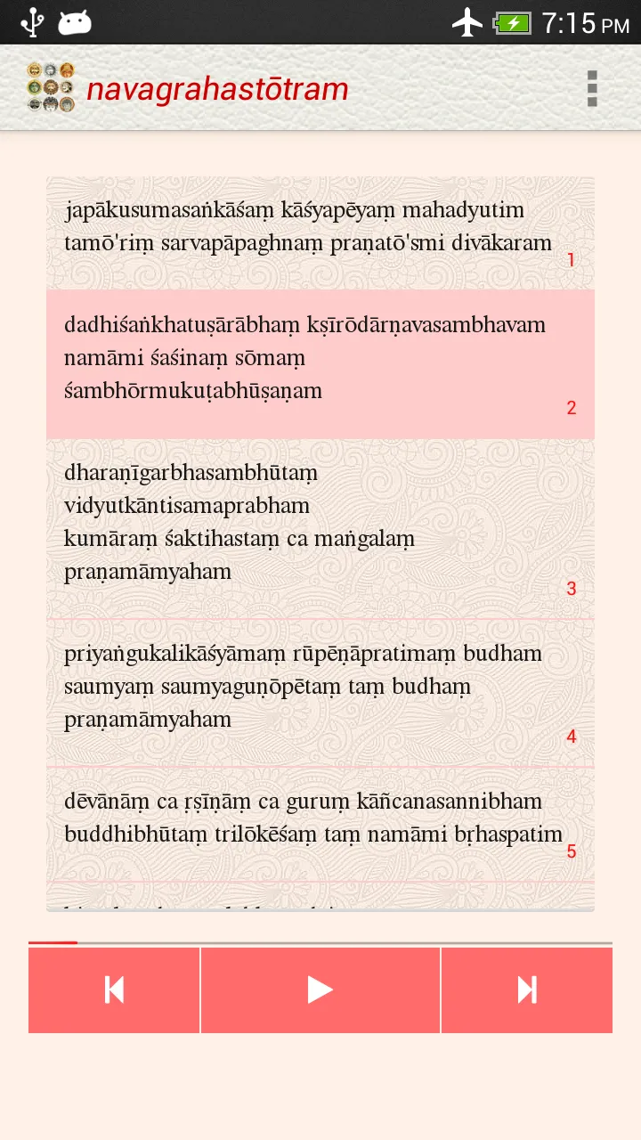 Navagraha Stotram | Indus Appstore | Screenshot