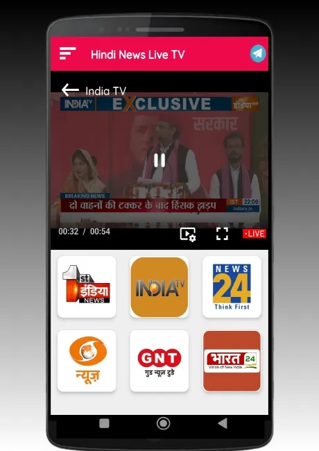 Hindi News TV | Indus Appstore | Screenshot