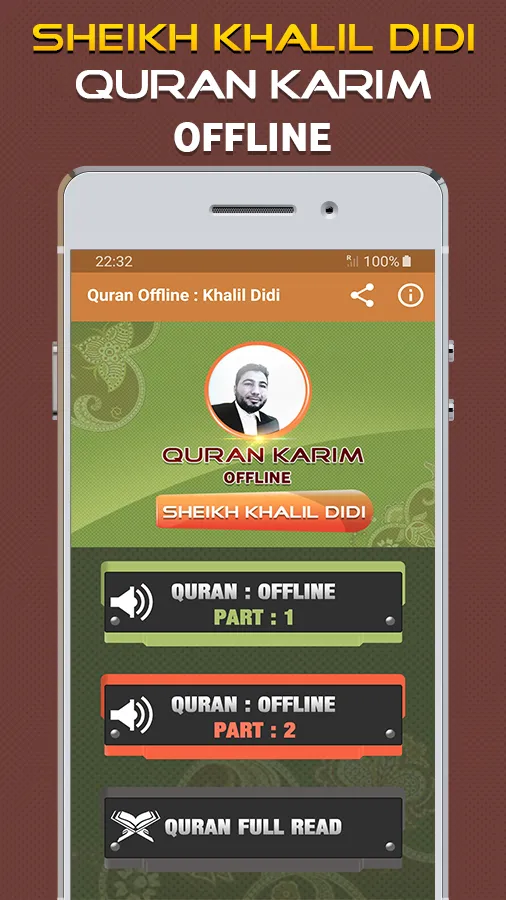 Quran Majeed Khalil Didi | Indus Appstore | Screenshot