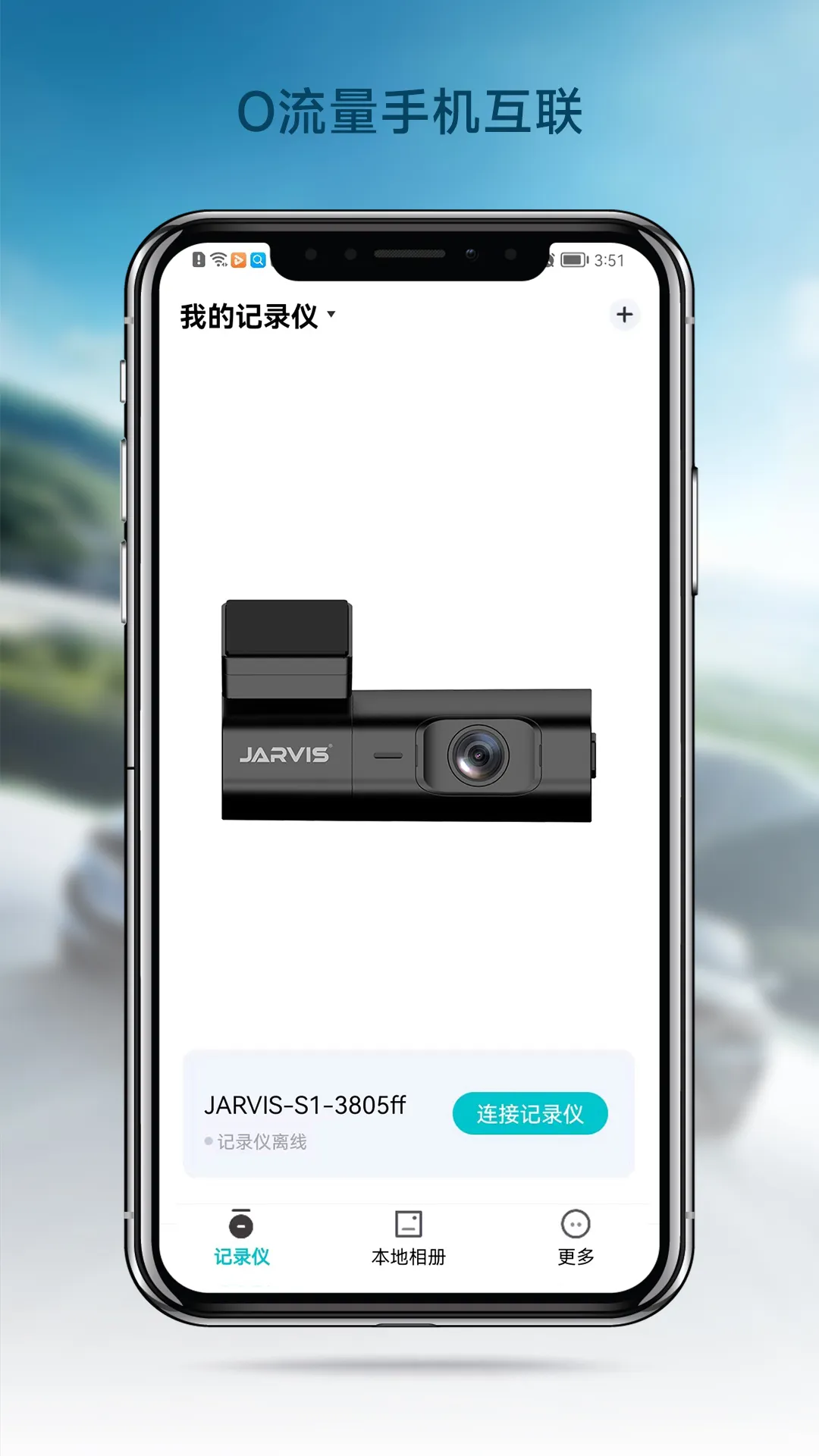 JarvisCam | Indus Appstore | Screenshot