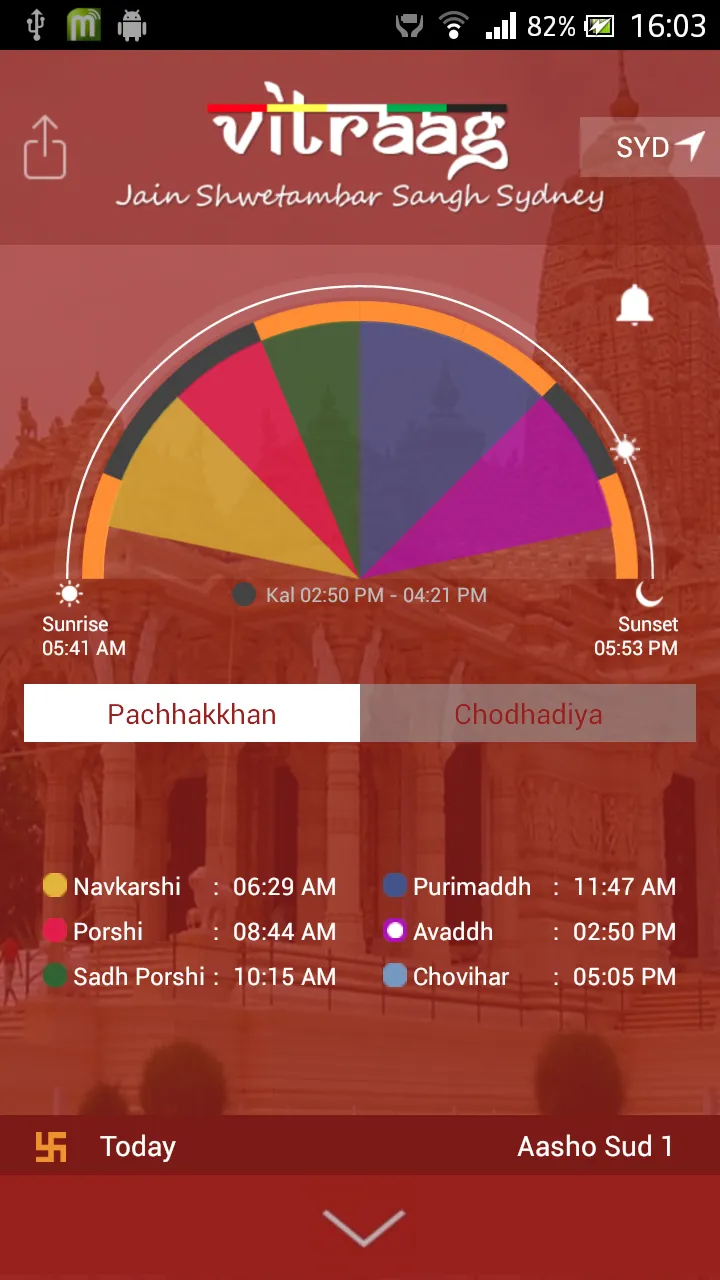 VJSS Jain Panchang | Indus Appstore | Screenshot