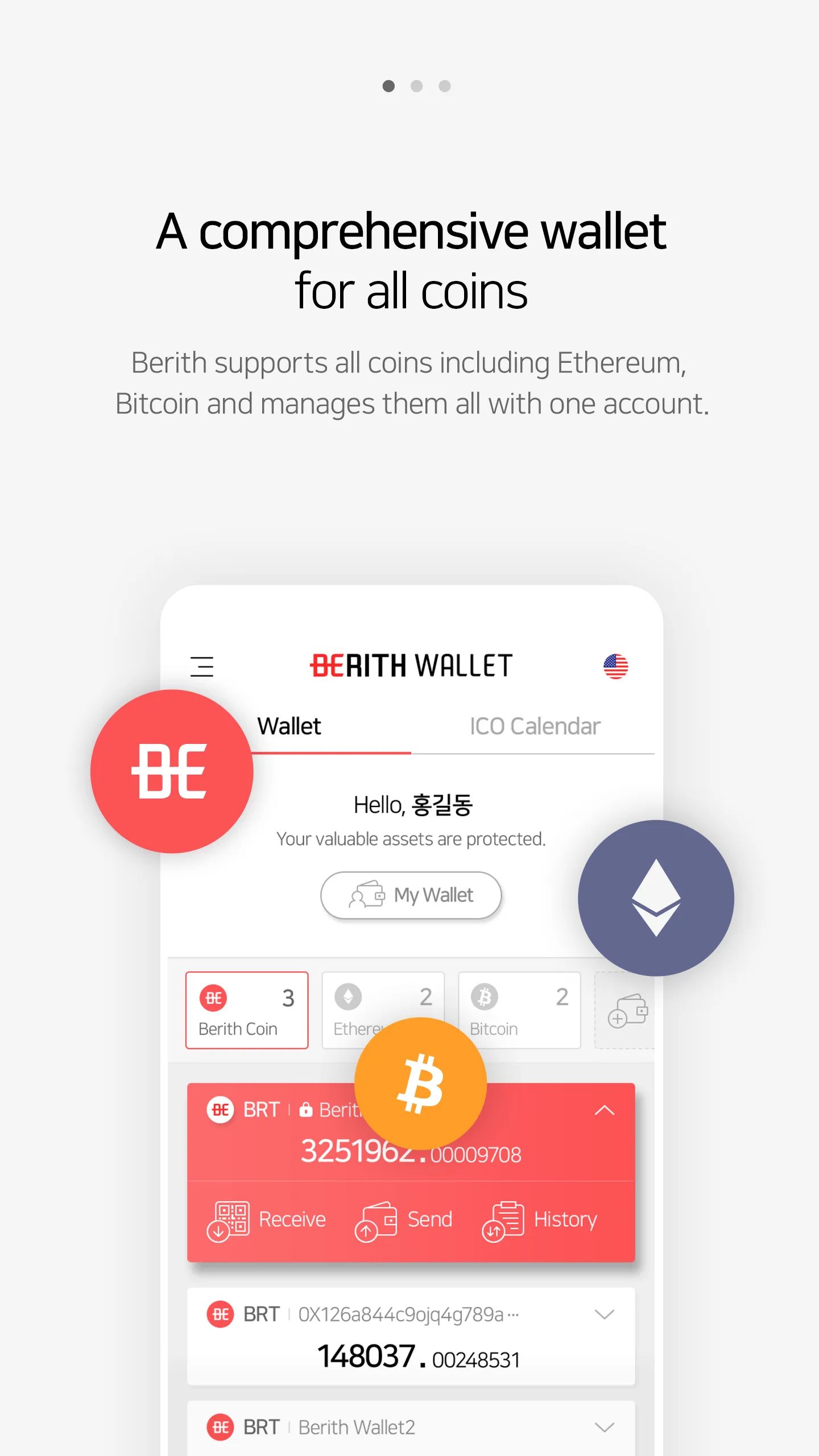 Berith Wallet | Indus Appstore | Screenshot