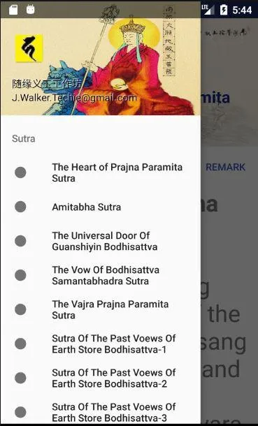 Mahayana Buddhist Sutras - 佛经 | Indus Appstore | Screenshot