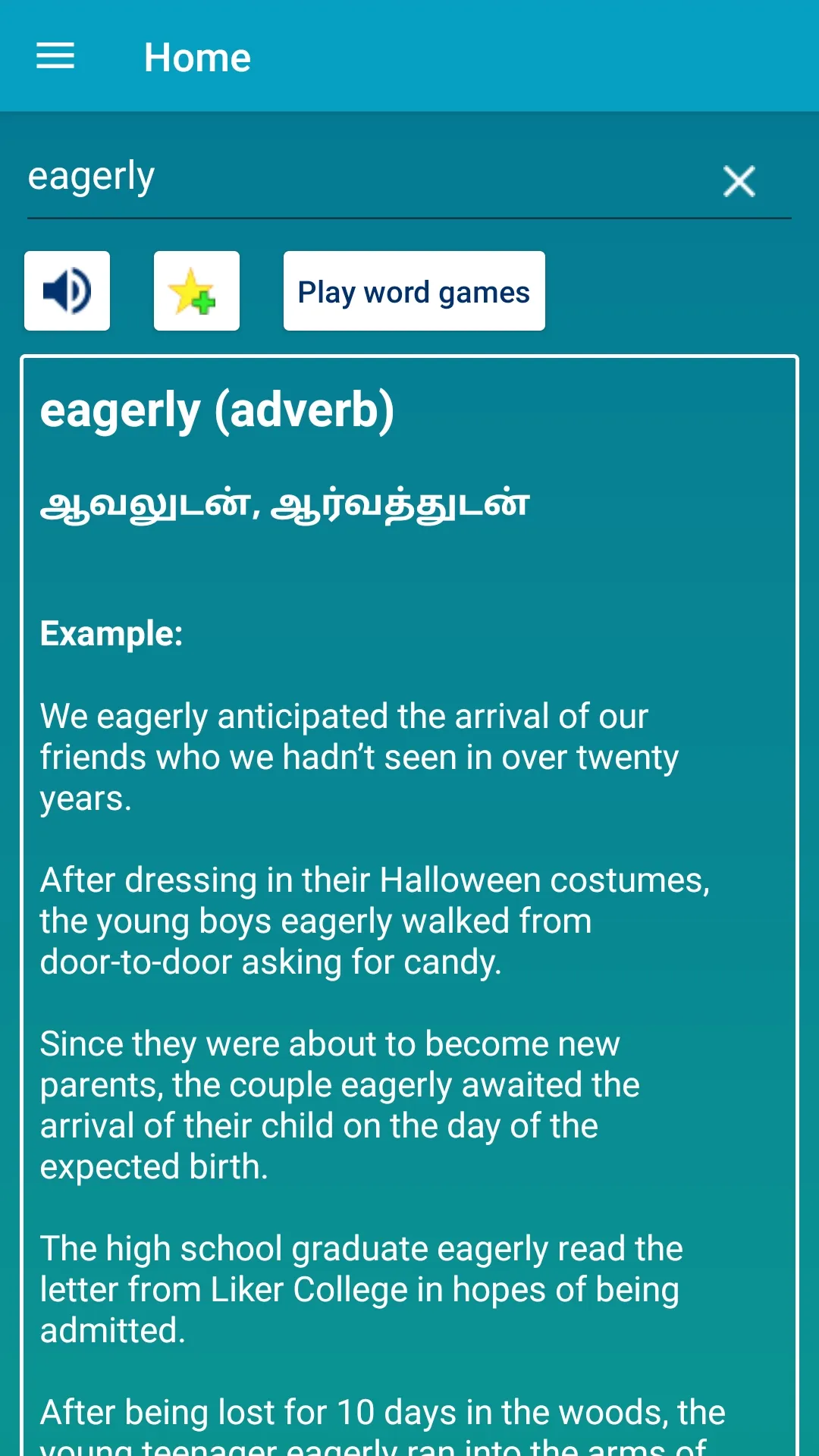 English to Tamil Dictionary | Indus Appstore | Screenshot