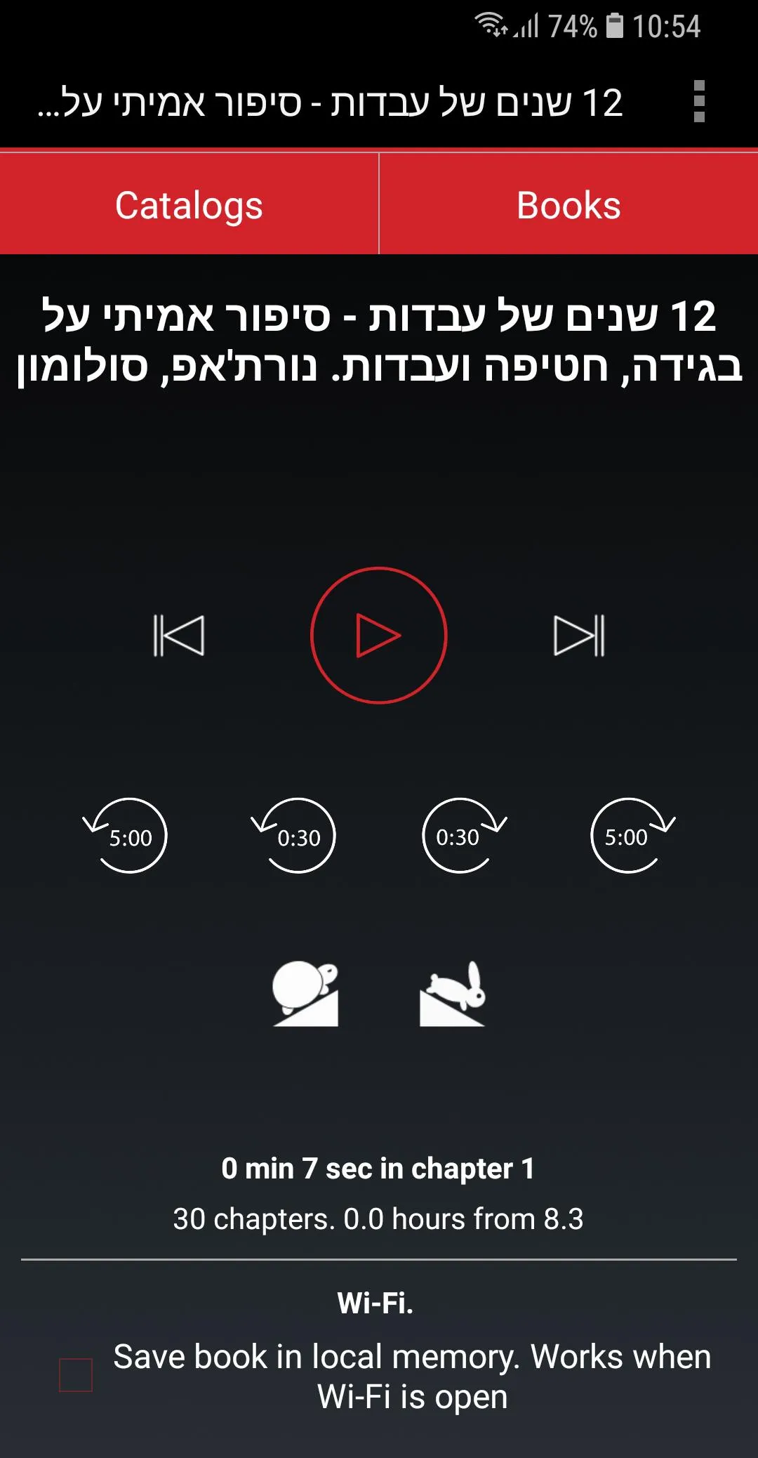 קרא-קל | Indus Appstore | Screenshot