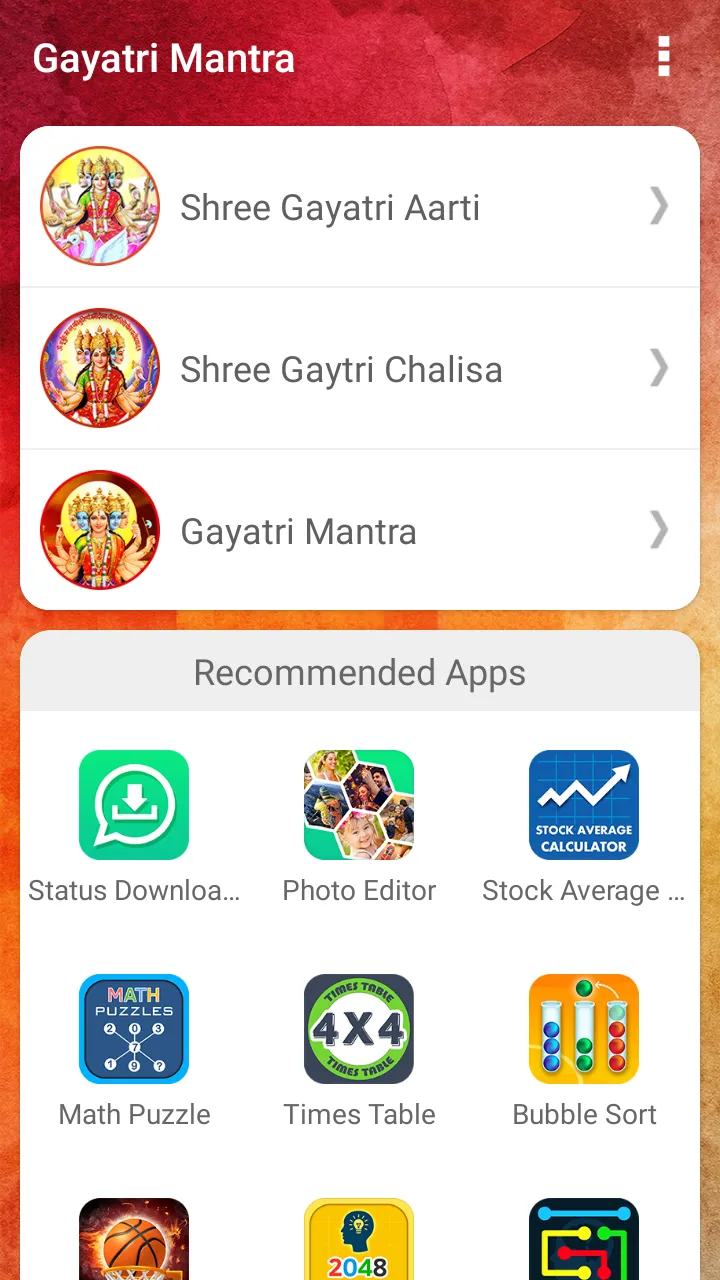 Gayatri Mantra | Indus Appstore | Screenshot