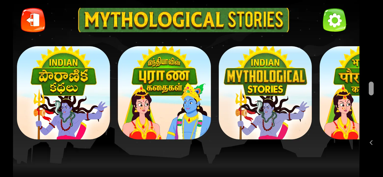 Mythological Stories | Indus Appstore | Screenshot