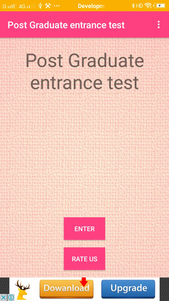 Post Graduate entrance test | Indus Appstore | Screenshot