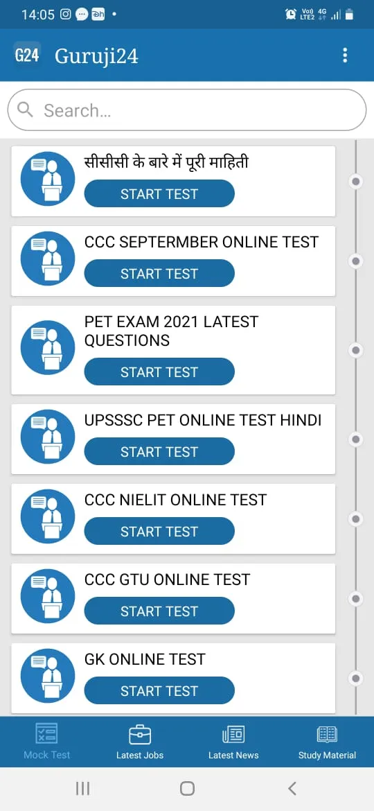 Guruji24-CCC&COMPETITIVE EXAMS | Indus Appstore | Screenshot