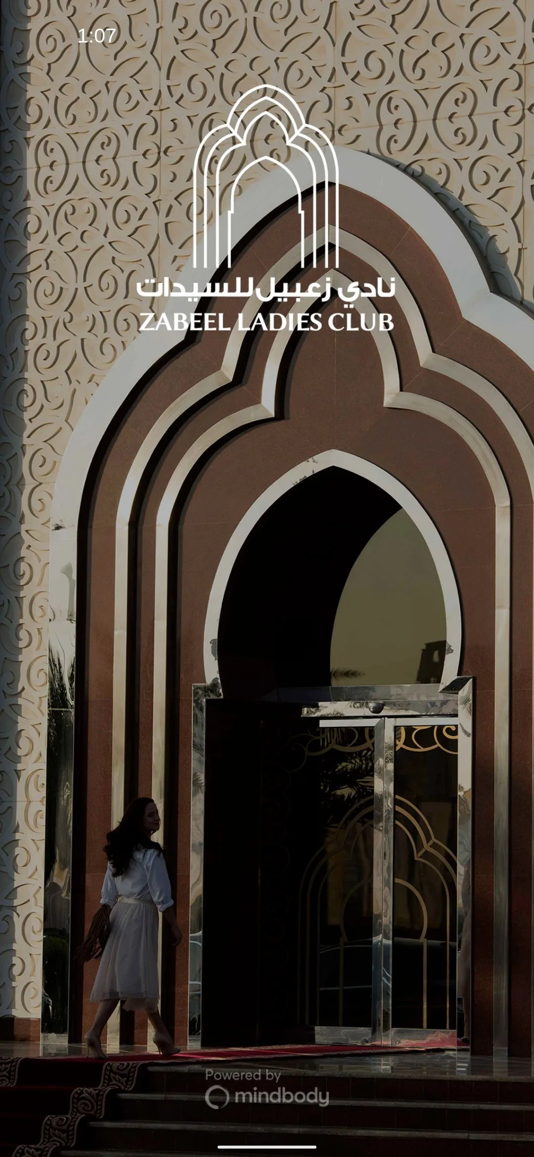 Zabeel Ladies Club | Indus Appstore | Screenshot