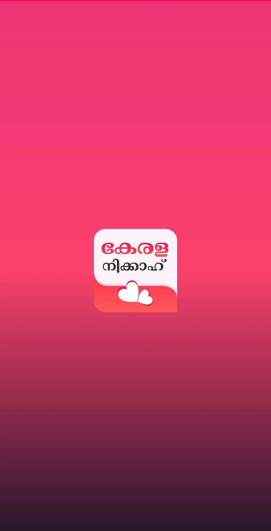 Kerala Nikah: Muslim Matrimony | Indus Appstore | Screenshot