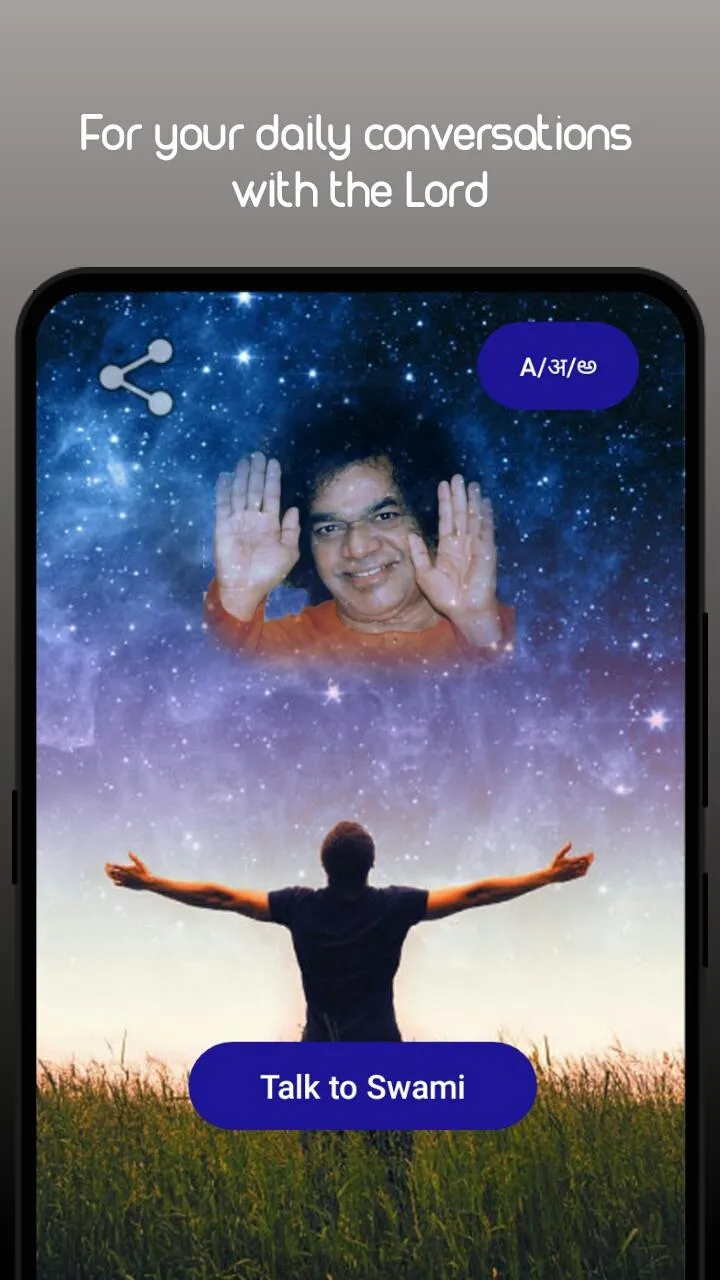 Talk to Swami | Indus Appstore | Screenshot