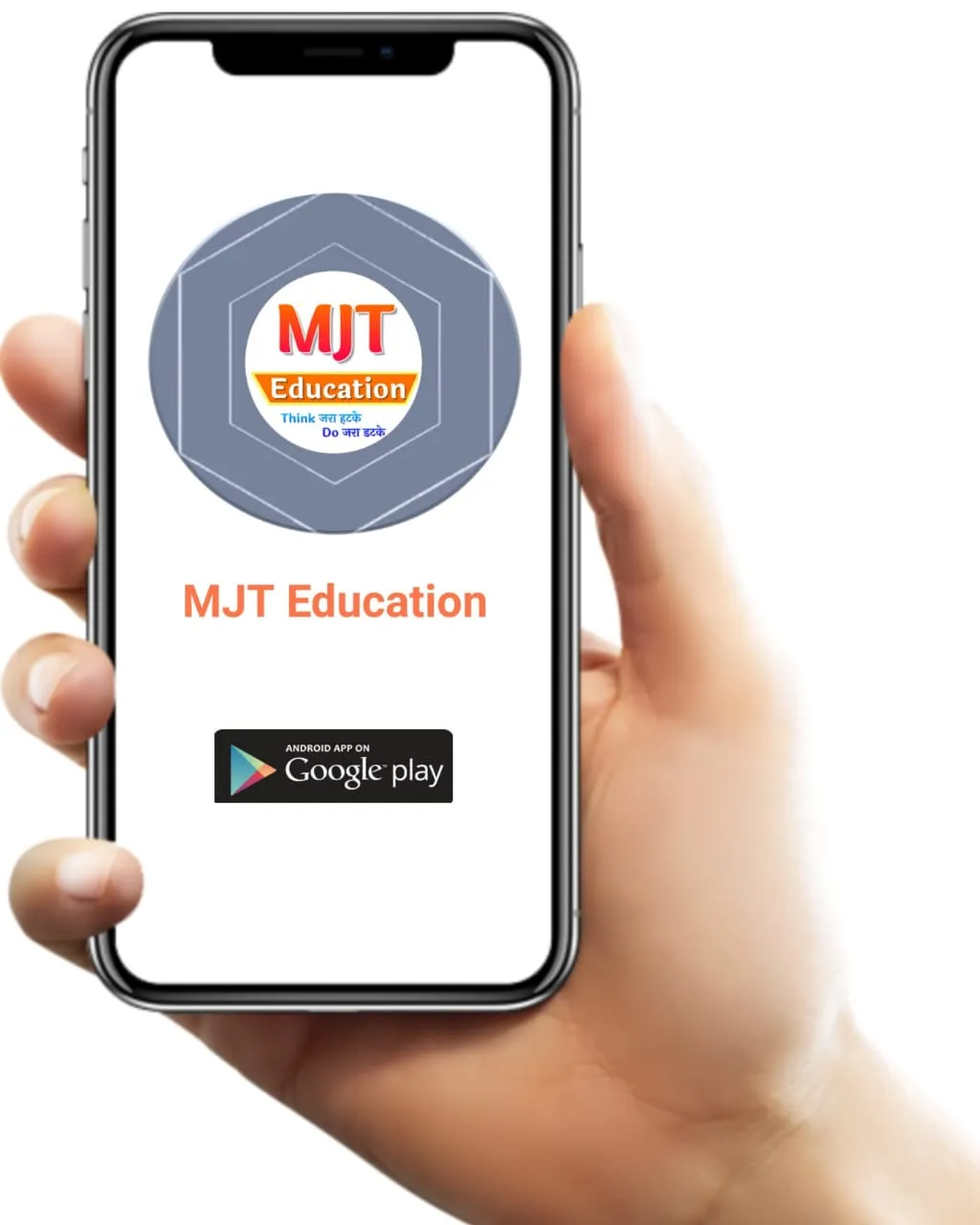 MJT App : Govt Job Prep & more | Indus Appstore | Screenshot