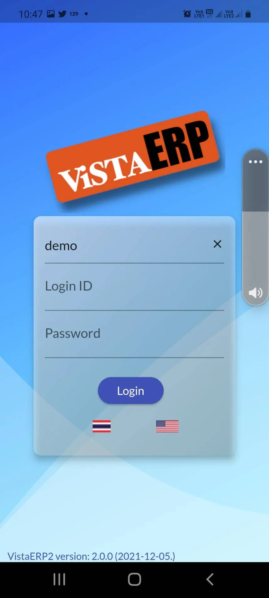 VistaERP2 | Indus Appstore | Screenshot