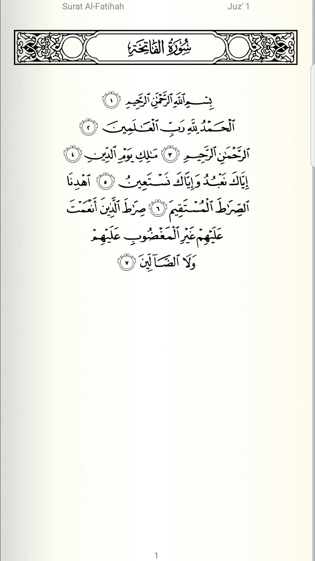 Pocket Quran | Indus Appstore | Screenshot