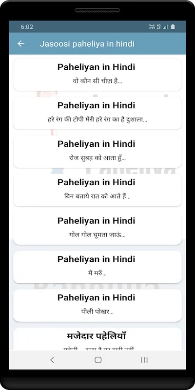 Jasoosi paheliya in hindi | Indus Appstore | Screenshot