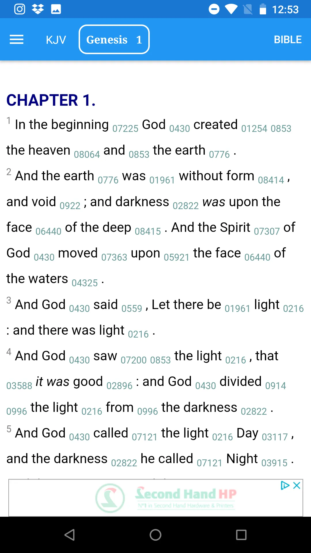 Bible Concordance - Strong's | Indus Appstore | Screenshot