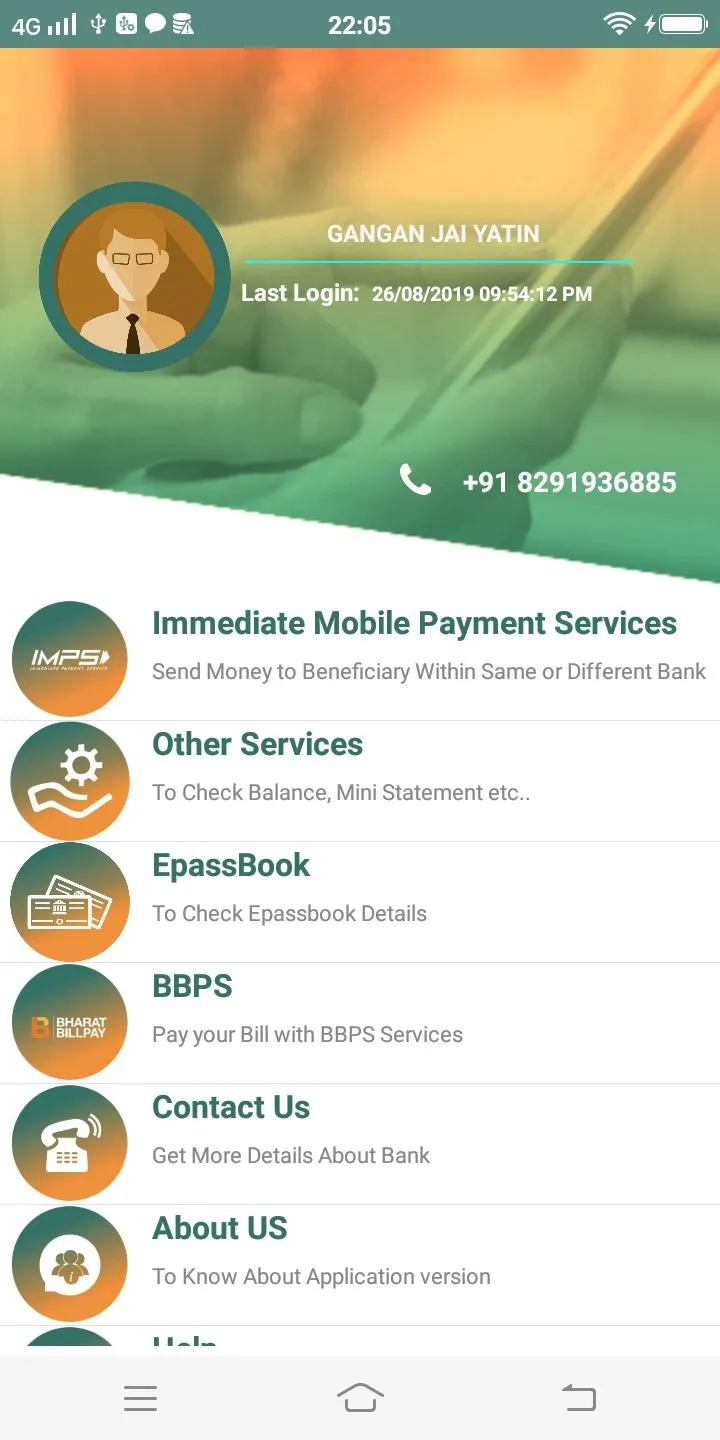 Vaishya Bank Mobile Banking Ap | Indus Appstore | Screenshot