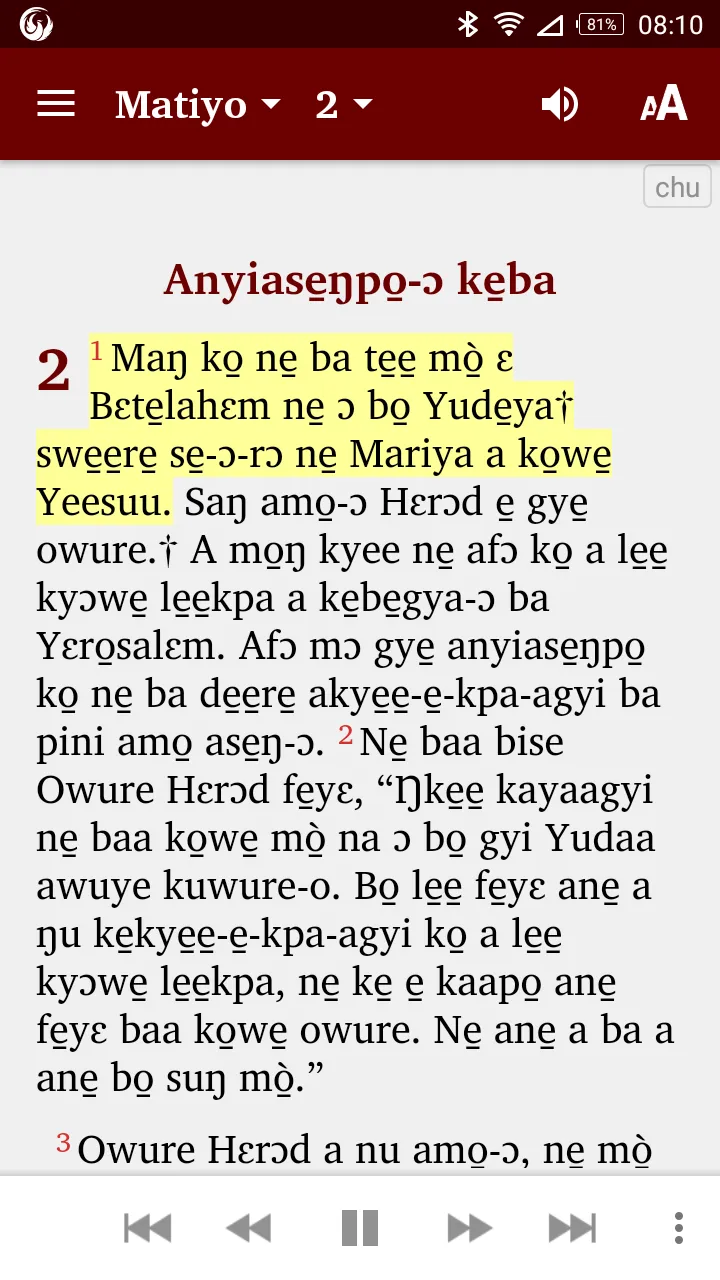 Chumburung New Testament | Indus Appstore | Screenshot