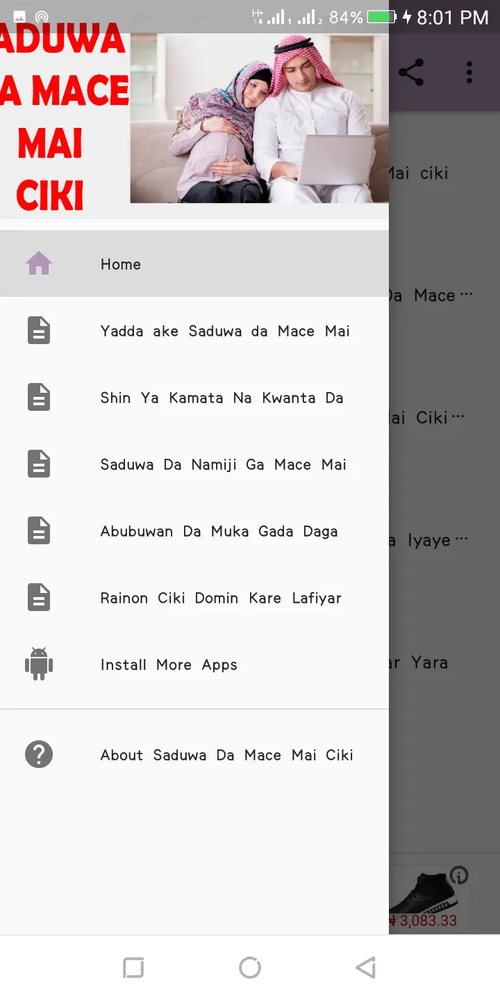 Saduwa Da Mace Mai Ciki | Indus Appstore | Screenshot