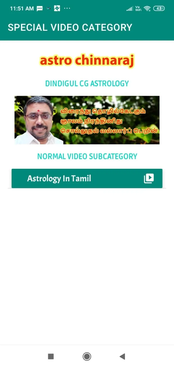 astro chinnaraj | Indus Appstore | Screenshot