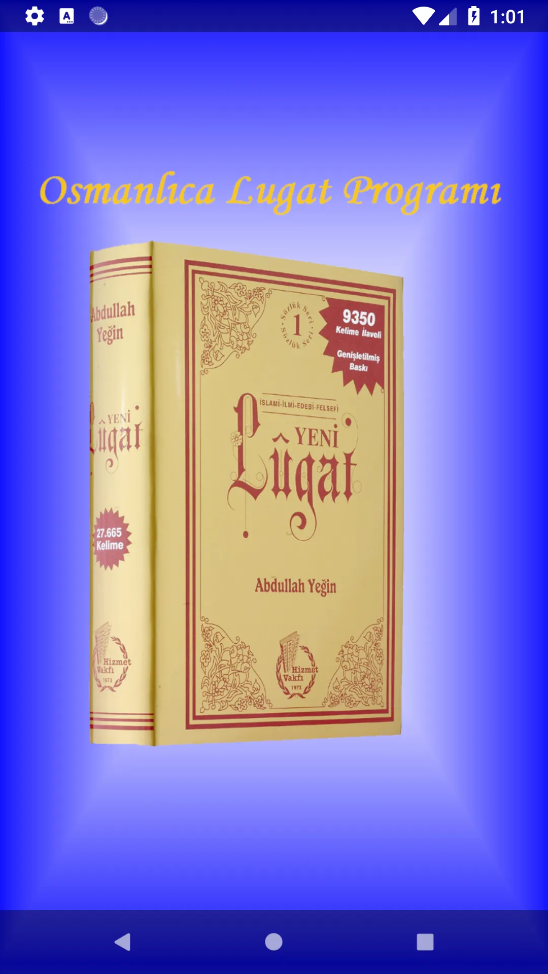 Osmanlıca Ansiklopedik Lugat | Indus Appstore | Screenshot