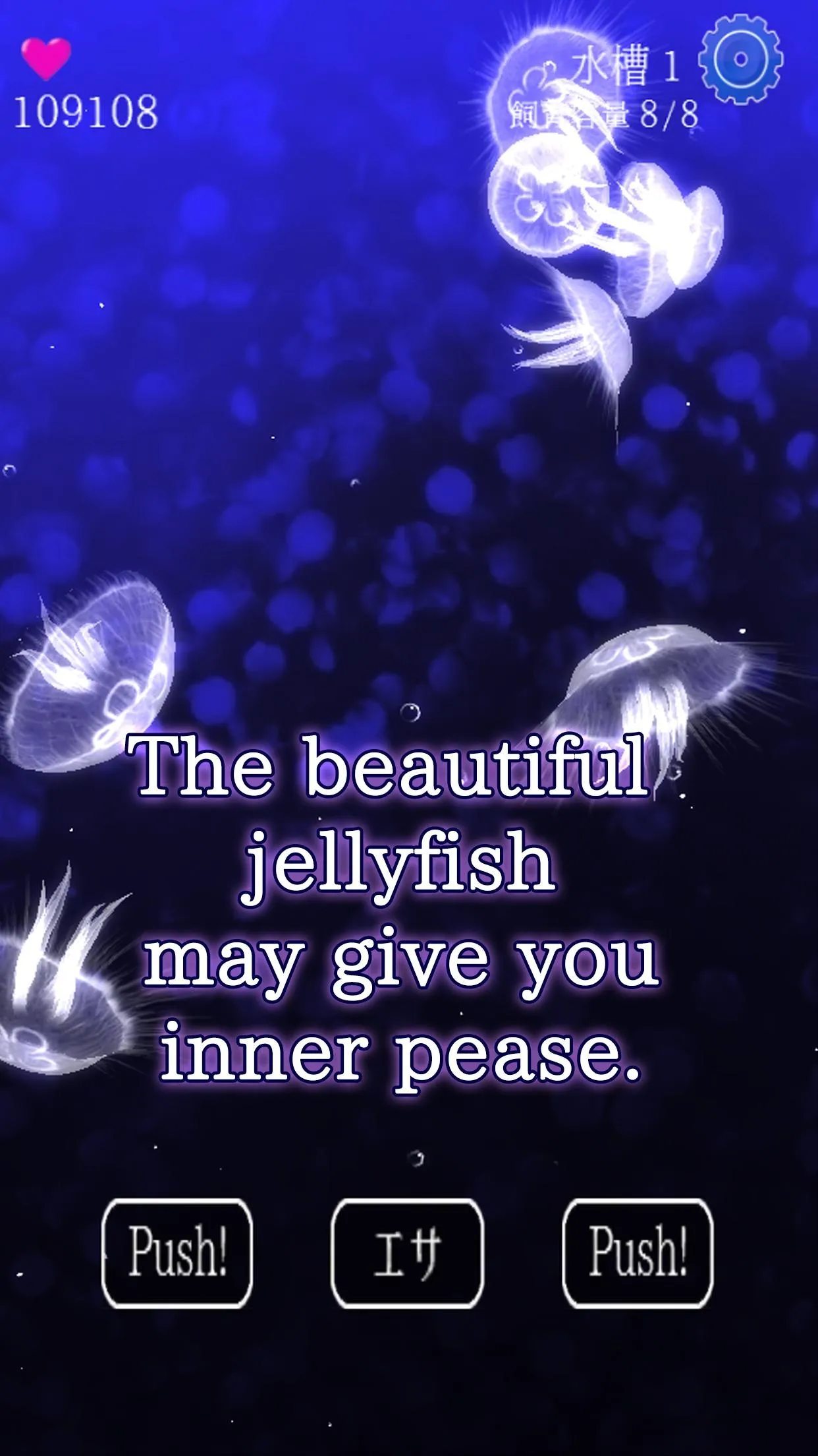 Jellyfish Friends | Indus Appstore | Screenshot