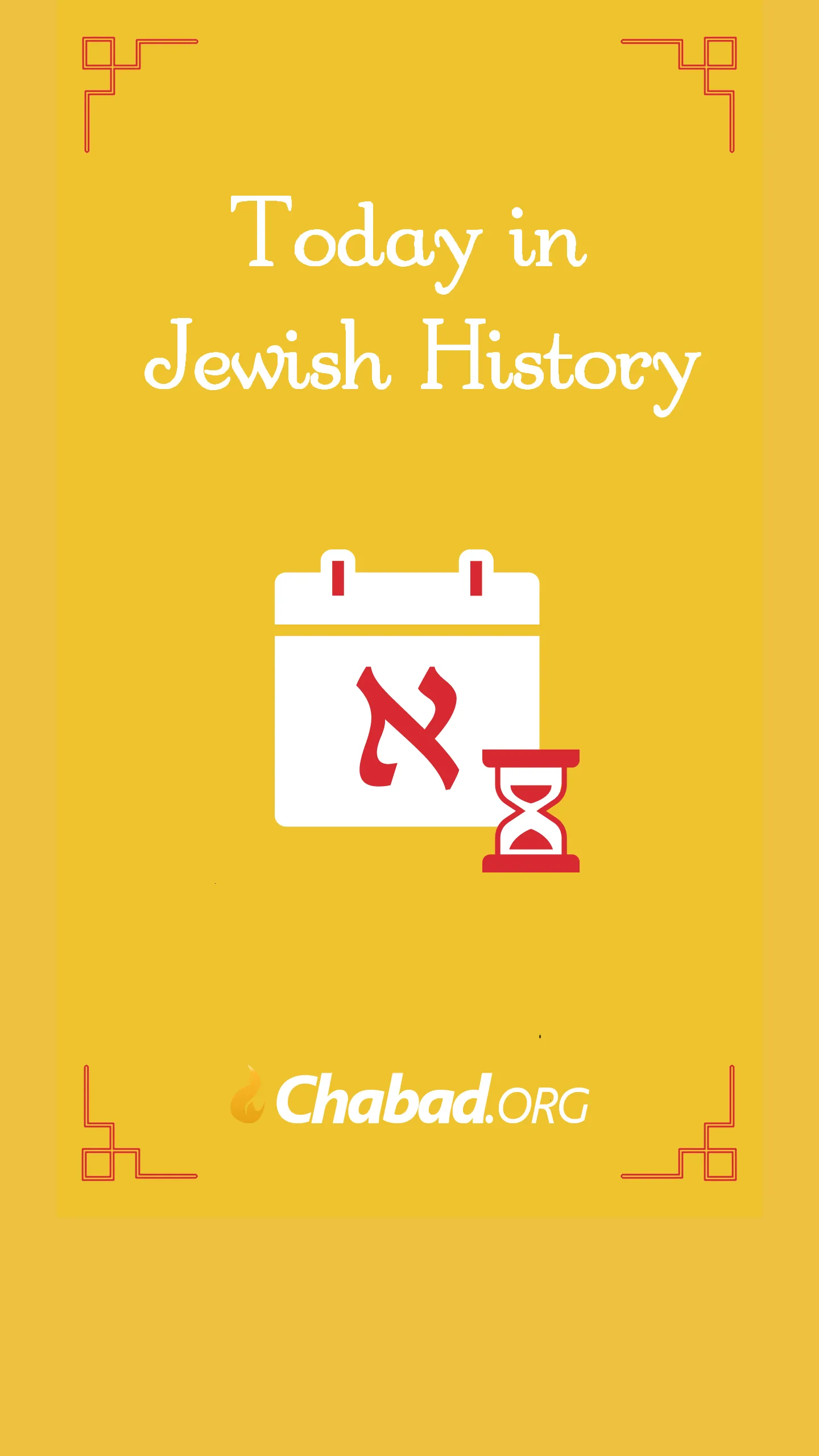 Today In Jewish History | Indus Appstore | Screenshot