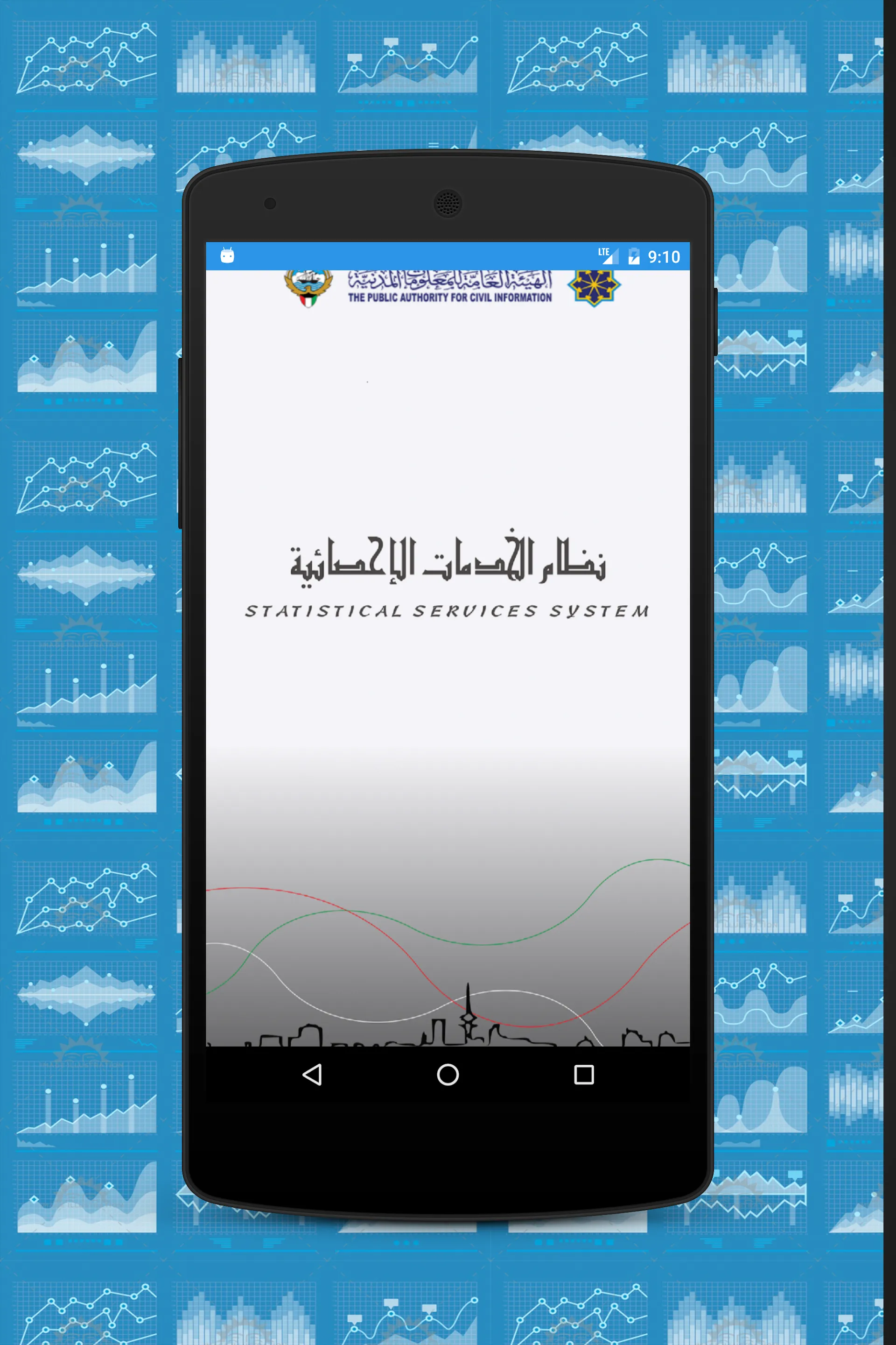 Kuwait Stat | Indus Appstore | Screenshot