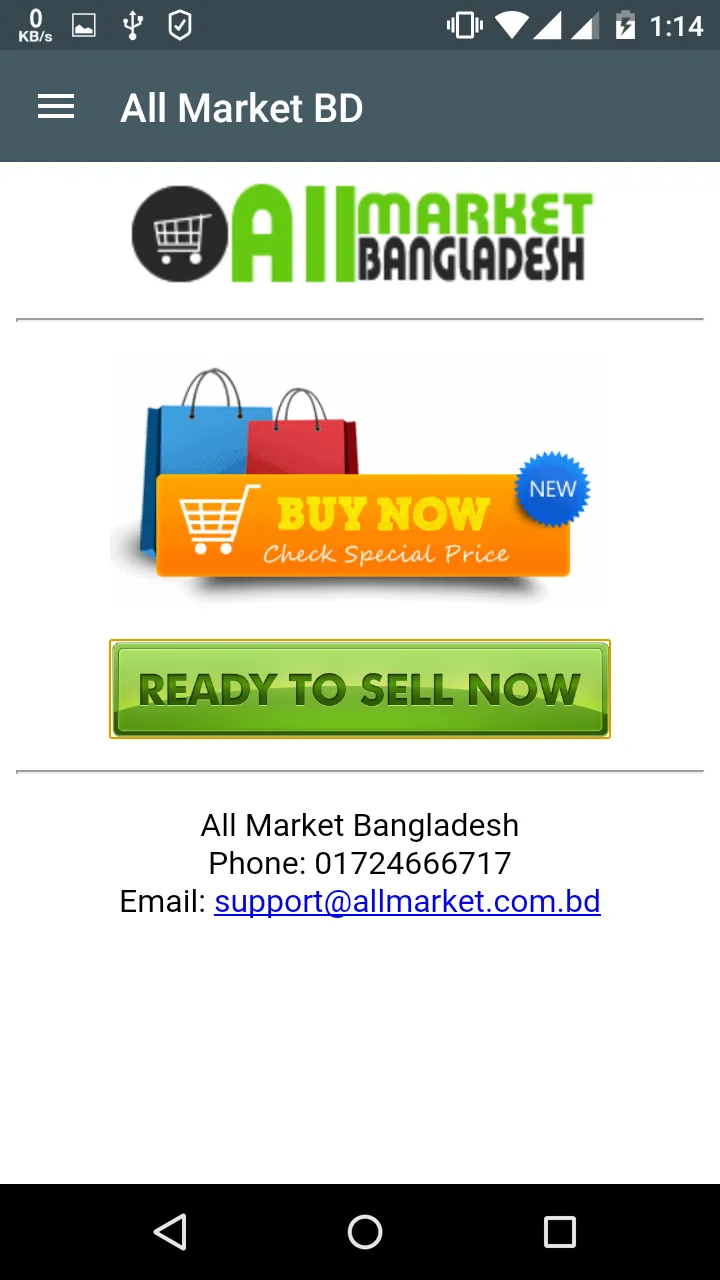 All Market BD | Indus Appstore | Screenshot