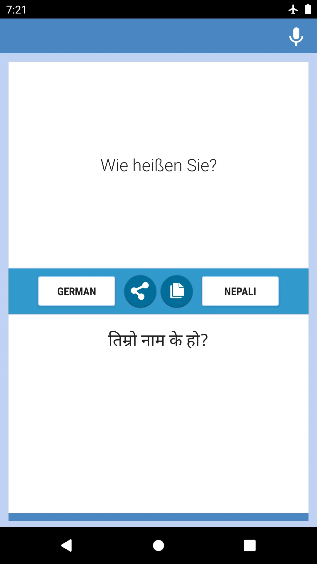 German-Nepali Translator | Indus Appstore | Screenshot