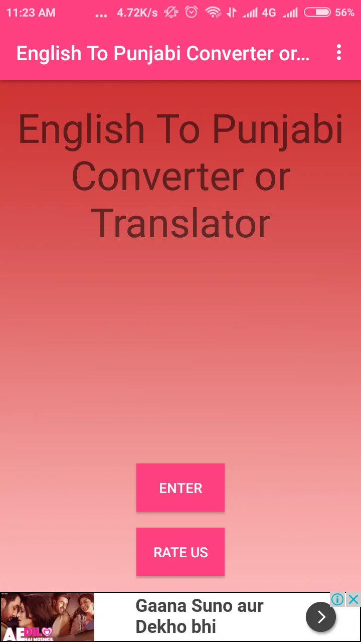 English To Punjabi Converter | Indus Appstore | Screenshot