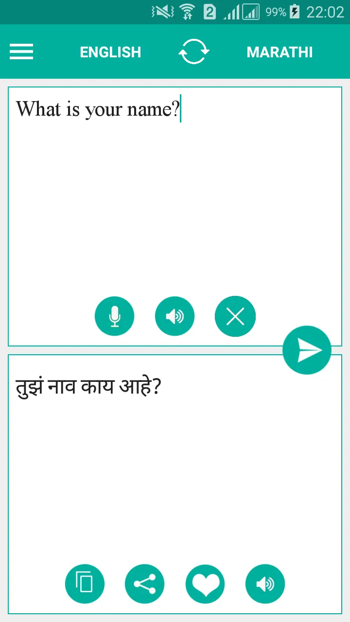 Marathi English Translator | Indus Appstore | Screenshot