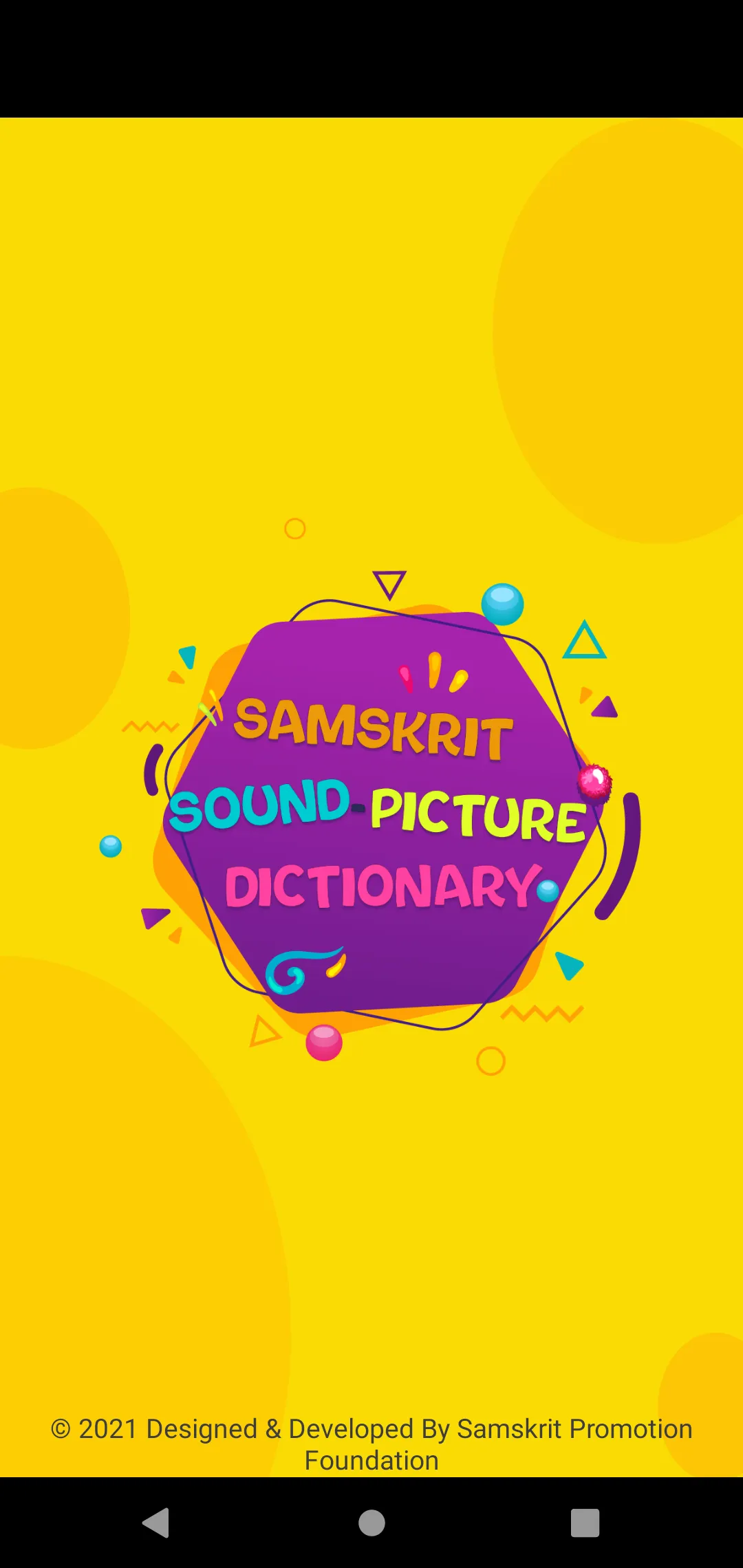 Samskrit Sound Pictionary | Indus Appstore | Screenshot