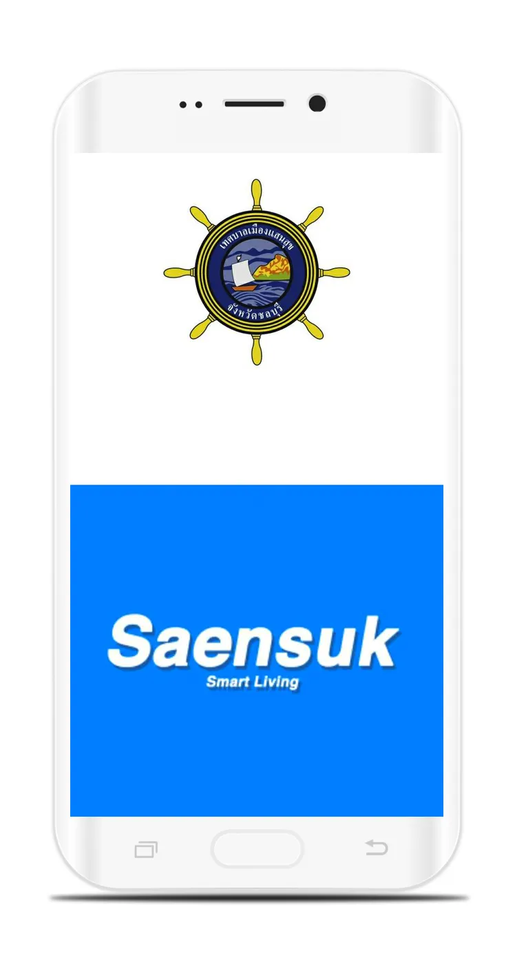 Saensuk Smart Living | Indus Appstore | Screenshot